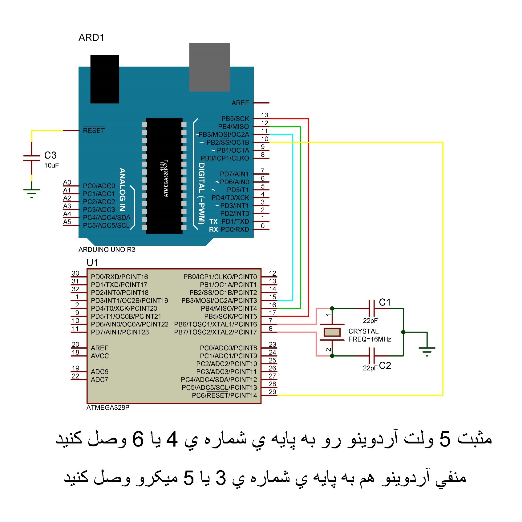 avr-arduino