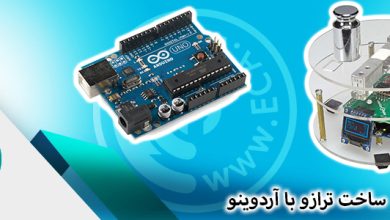 Arduinolodcell