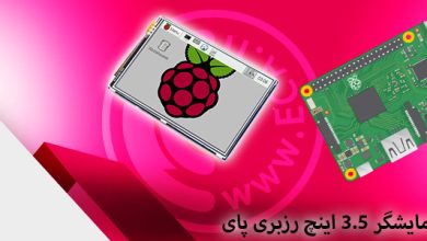Raspberry3.5