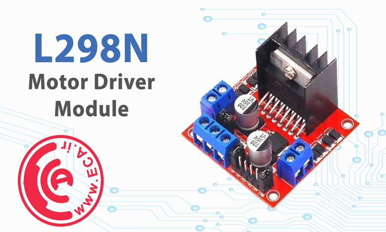 راهاندازی موتور DC با ماژول درایور L298 و آردوینو: راهنمای جامع و عملی 1 ECA L298N Motor Driver Module