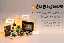بنرها نیمه دوم11