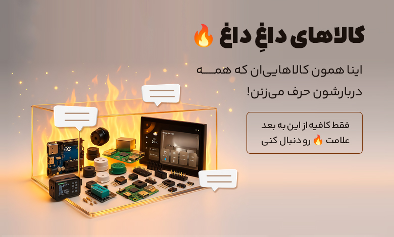 بنرها نیمه دوم11